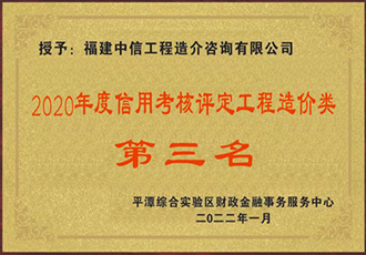 優秀助審